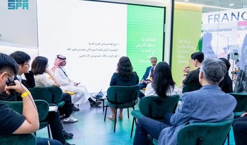 Saudi literature commission hosts seminar in Seoul book fair