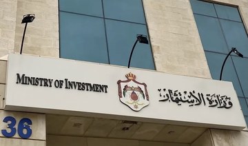 Jordan Investment Ministry receives Singaporean business delegation