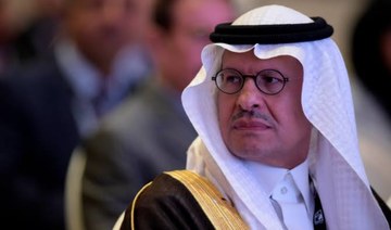 Prince Abdulaziz bin Salman said Saudi Aramco had discovered seven oil, gas deposits. (File/AFP)