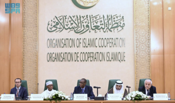 An international symposium on Jerusalem and the Gaza war takes place at the OIC’s headquarters in Jeddah on Monday. (SPA)