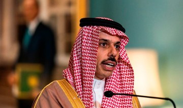 Saudi foreign minister arrives in Madrid for meeting of European Council on Foreign Relations