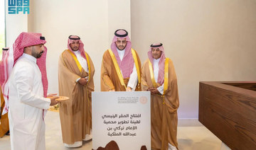 Saudi Arabia inaugurates main building of Imam Turki bin Abdullah Royal Reserve Development Authority