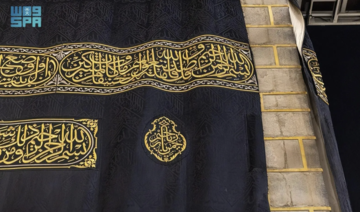 The Kiswa of the Kaaba will be replaced on Muharram 1, the beginning of the new Hijri year. (SPA)
