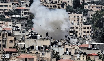Israel conducts military operation in the area of the West Bank city of Jenin; 4 Palestinians killed
