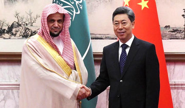 Saudi attorney general meets China’s top legal affairs official