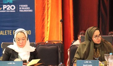 Female Saudi Shoura Council members participate in the G20 women’s sessions
