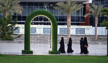 Saudi Arabia keen to get more women in the workforce