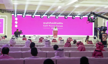 Saudi Literature Commission launches Gulf Poetry Forum in Taif