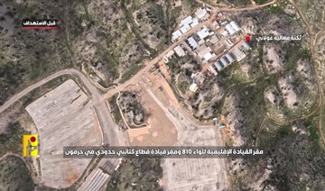 Hezbollah releases video it says shows surveillance of Israeli-occupied Golan