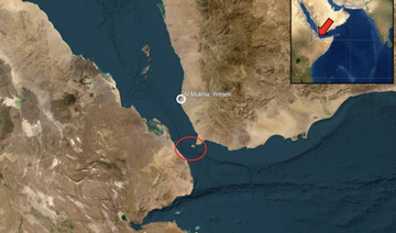 Suspected attack by Yemen’s Houthis targets a ship transiting the Bab El-Mandeb Strait