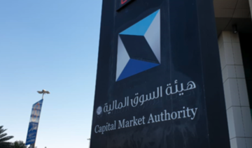 Saudi CMA seeks public input on reforms to boost debt market growth