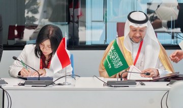 Saudi Arabia, Indonesia join hands to develop intellectual property ecosystem