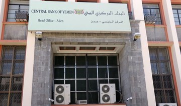 Yemen’s Central Bank revokes licenses of 6 Sanaa banks