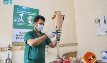 KSrelief continues health aid work around the globe