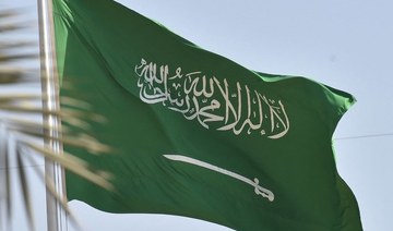 Saudi foreign ministry condemns continued genocide against Palestinian people