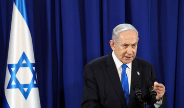 Israeli PM Netanyahu says not certain that Hamas leader killed in strike