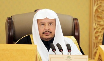 Saudi Shoura Council delegation arrives in Bahrain for official visit