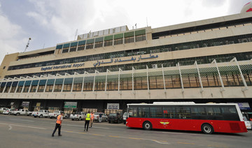 This picture shows the entrance of Baghdad International Airport on March 14, 2023 in Baghdad. (AFP file photo)