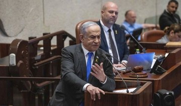 Israel parliament votes to oppose Palestinian state