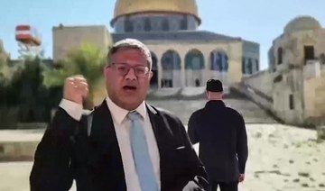 Israel’s National Security Minister Itamar Ben Gvir speaks at the Al-Aqsa Mosque compound in Jerusalem on July 17, 2024. (AFP)