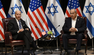 The Israeli and US governments have tentatively scheduled a meeting between Biden and Netanyahu on Monday. (File/AFP)