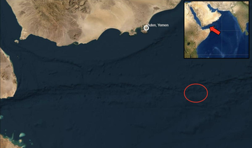 Vessel hit by projectiles southeast of Yemen’s Aden, UKMTO and Ambrey say