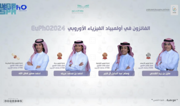 Saudi team wins four international awards at 2024 European Physics Olympiad