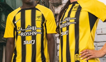 Al-Ittihad unveils new kit for 2024-25 season