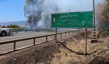 Smoke rises from a fire after Hezbollah fired a barrage of projectiles towards Israel from Lebanon.