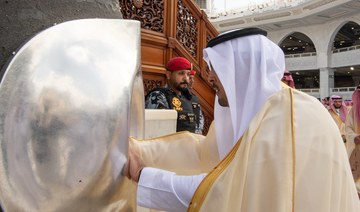 Deputy governor of Makkah washes the Holy Kaaba on behalf of King Salman