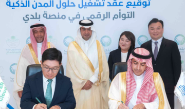 National Housing Co. partners with Korean firm Naver to boost smart city solutions in the Kingdom  