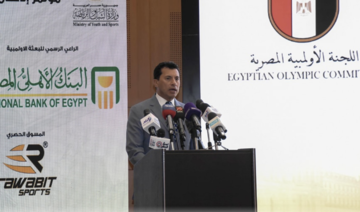 Minister of Youth and Sports Ashraf Sobhy. credit: Egyptian Olympic Committee