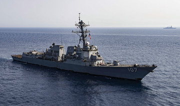 US Navy Arleigh Burke-class guided-missile destroyer USS Gravely (DDG 107) sails in formation with the FS Forbin (D 620).