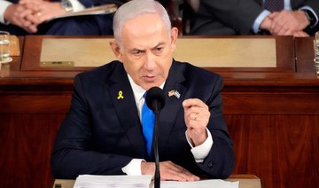 Israeli PM Benjamin Netanyahu addresses a joint meeting of Congress in the chamber of the House of Representatives at US Capitol