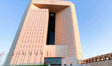 Moody’s affirms Islamic Development Bank’s AAA rating