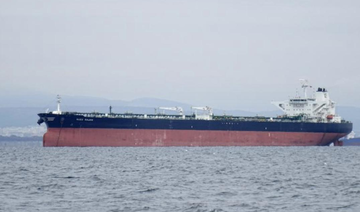 The vessel, M/T St. Nikolas, was laden with 1 million barrels of Iraqi crude oil destined for Turkiye when it was seized. (File)