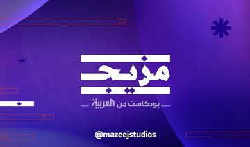 Al Arabiya launches new podcast hub, Mazeej