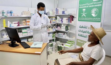 KSrelief continues medical, aid work in Yemen