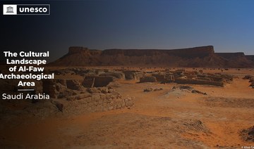 Al-Faw becomes 8th Saudi site on UNESCO World Heritage List