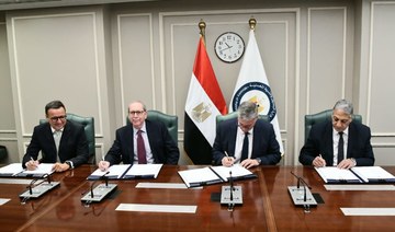 Egypt signs investment deals worth $340m to boost oil and gas production