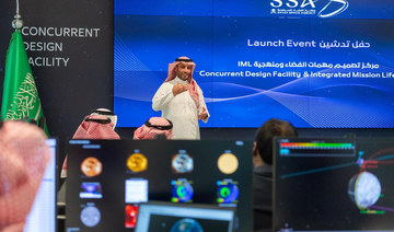 The Saudi Space Agency inaugurated its new Concurrent Design Facility on Monday. (SPA)