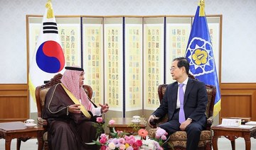 Saudi commerce minister leads delegation to Korea 