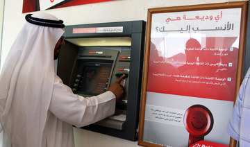 Kuwaiti lenders Boubyan Bank and Gulf Bank weigh merger