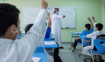 Global experts to discuss future of education at LEARN conference in Riyadh