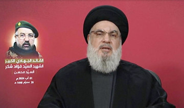 Hezbollah leader Sayyed Hassan Nasrallah gives a televised address, during the funeral of Fuad Shukr.