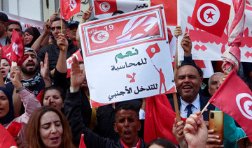 Tunisian presidential candidates complain of restrictions and intimidation