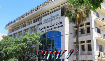 Jordanian Industry Ministry launches group to empower women-owned enterprises