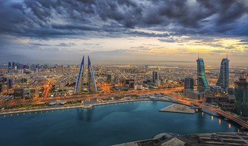 Bahrain opens registration for Saudi companies in its Takamul program