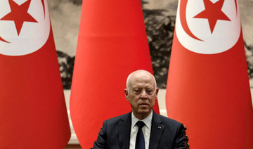 Tunisia president Kais Saied registers election candidacy