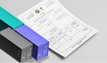 Saudi Arabia issues over 40k certificates of origin in July 